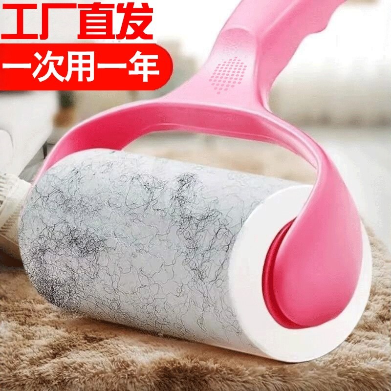 粘毛器粘毛毛器纸卷滚筒撕式替换卷纸家用毛毛可衣服衣物除尘神器
