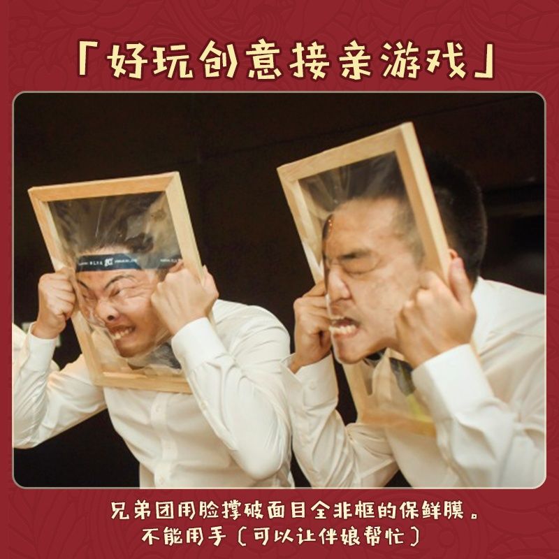 Wedding Prank Groom Wrapping Game Props Blocking the Door Spoof Groomsmen Group Photo Frame