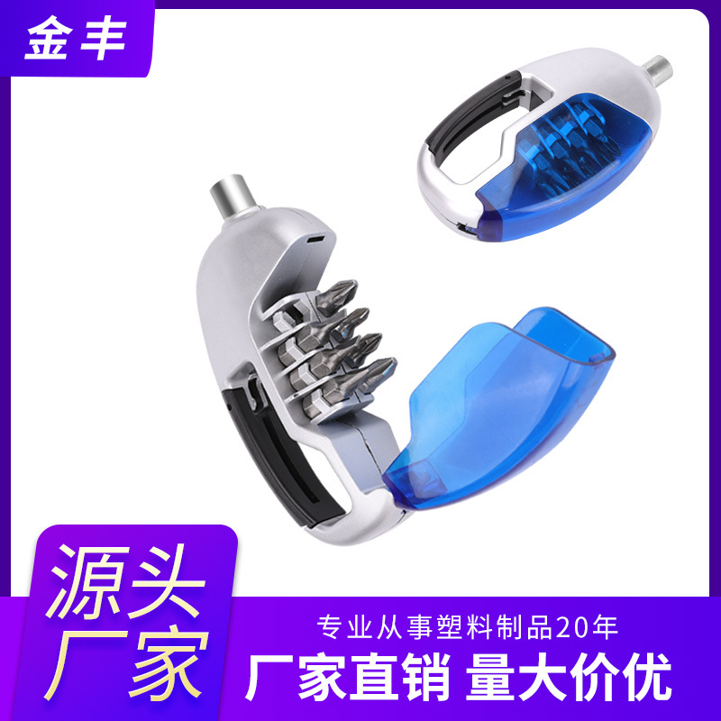 野外登山扣LED维修小工具8pcs组合小工具促销礼品螺丝刀 批头组套