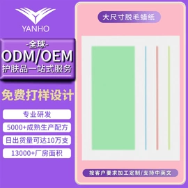 面霜;贴片面膜;液态精华