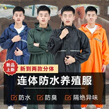 养殖衣服印字劳保搬运防臭罩衣工作服防尘饲养员衣分鸡舍