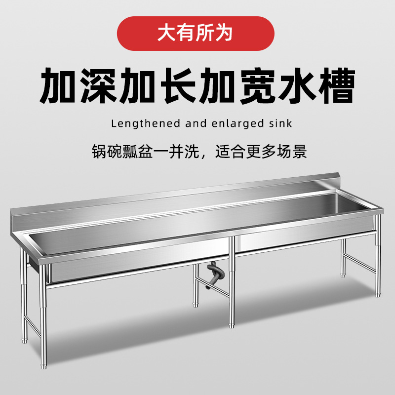 304加厚款不鏽鋼水池水槽消毒解凍單槽家用商用洗碗洗菜洗手盆