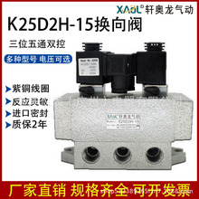 ܎WK25D2H-25늴y늿ؓQyK25D2H-15/10/08y