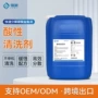酸性水垢工业多效清洗剂