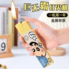 巨无霸金色蜡笔小新可爱卡通巨无霸超大号打火机一次性