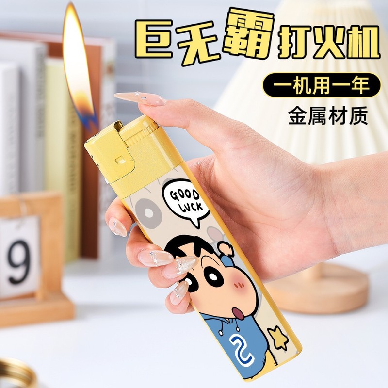 巨无霸金色蜡笔小新可爱卡通巨无霸超大号打火机一次性|undefined