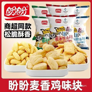 ���������uζ�������l105g�Kī�����uζ�K���e��ʳƷ�������ڰl
