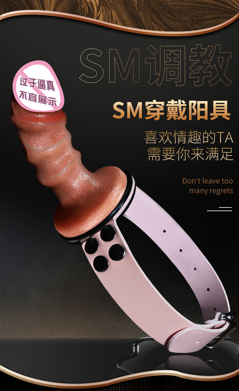 Jiuai Wearable Realistic Dildo Masturbator, Soft Silicone, Manual Use, Pink or Black — detail image 1