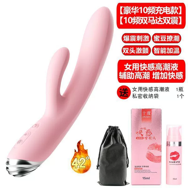 Top with dual shock heating model [Orgasm Liquid for Women to Enhance Pleasure]
