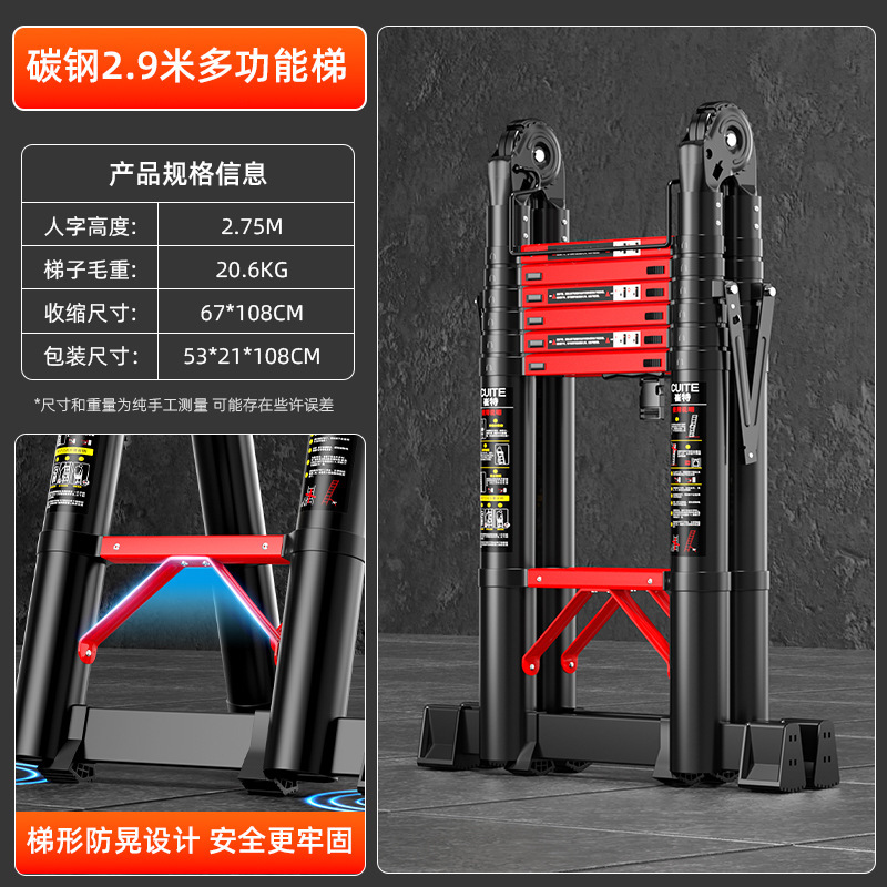 厚い炭素鋼の昇降伸縮梯子の字の折り畳み梯子の家庭用多機能工事の階段の竹節の梯子|undefined