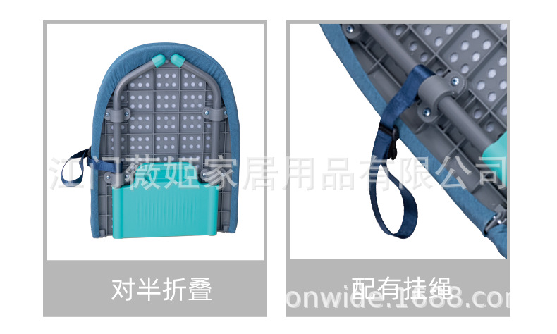 Weijing folding ironing board-detail page 2_08.png