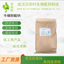 ţđc CAS#145-42-6 99% ֬øل  Сb