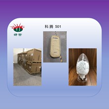 ���v501 �仯(����ϩ/�����ϩ�������� 68648-89-5