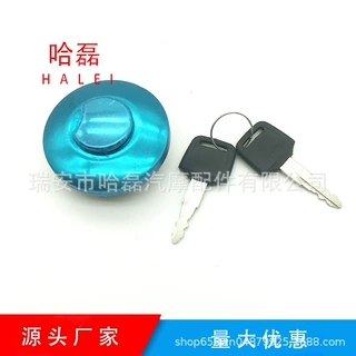 AX100油箱盖摩托车油箱锁