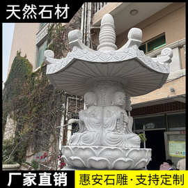 石雕塔花岗岩舍利塔寺院庙宇七宝佛塔石材阿育王塔汉白玉菩提石塔