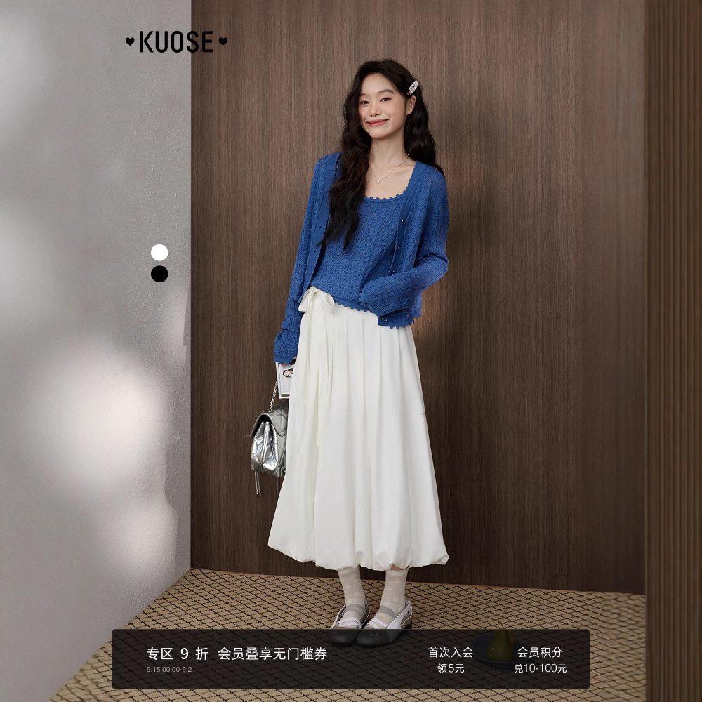 Wide White Ribbon Skirt, Bud Skirt, A-Line Skirt, Autumn and Winter Wear, New Women's Skirt, Long Skirt