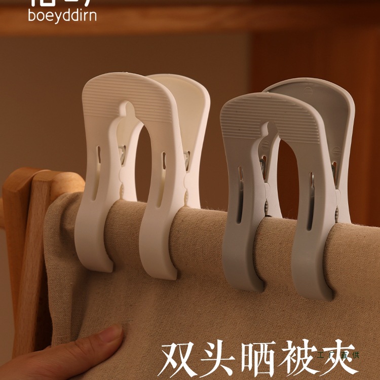 夹子晾衣夹棉被防风夹家用晾衣夹子衣服衣架固定被夹晒被子大夹子