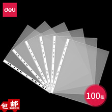 ����5712_11�����ϴ�A4���̼д�״�����͸����ҳ�칫����Ĥ100��