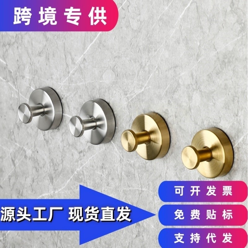 Cross-border stainless steel suction cup hook seamless non-perforated vacuum coat hook wall bathroom kitchen suction cup towel hook