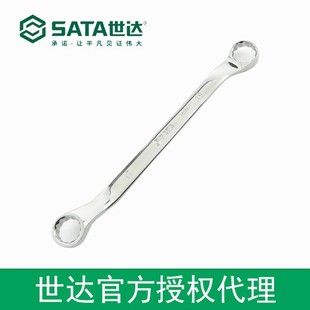 Shida Authorized Sata Tools Fully Polished Double Star Wrench 17X19Mm 42206
