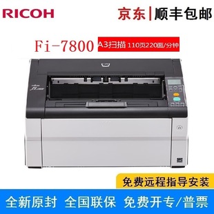 ����Fi-7800����x A3�����p���Ԅ��M����Ş�͒���x���a������x