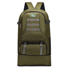 男士特大旅行背包防水学生背包女旅游登山户外超大容量行李双肩包