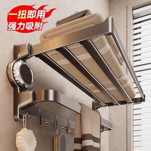 Suction Cup Towel Rack, No-Drill Bathroom Storage Rack, Integrated Wall-Mounted Toilet Shower Storage Towel Rack