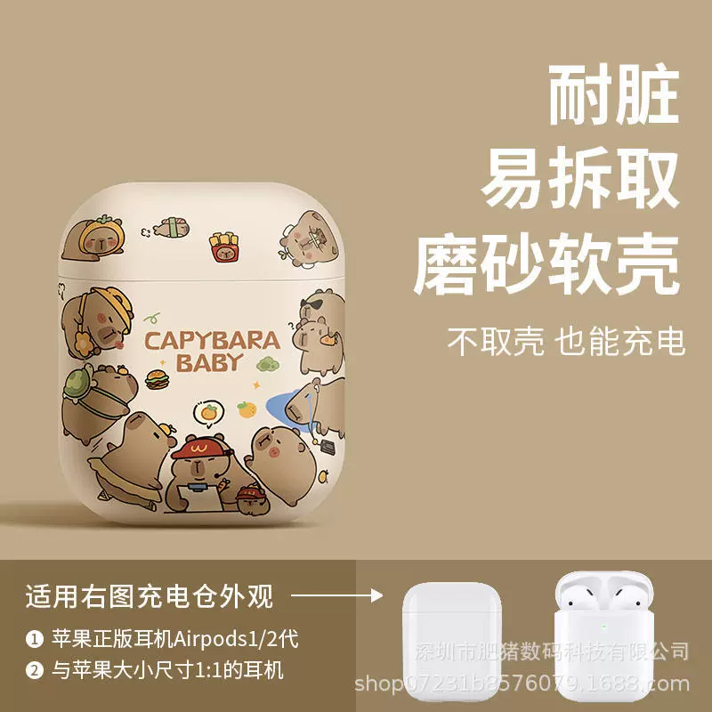 Защитная крышка в матовом стиле Cartoon для AirPods3 Apple новые AirPods Pro 3 поколения, Bluetooth наушники чехол