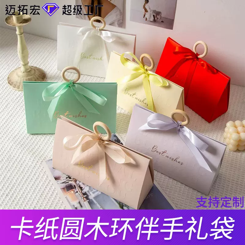 一片式三角折叠盒高级感手提木环礼品袋烫金订婚伴手礼喜糖盒包装