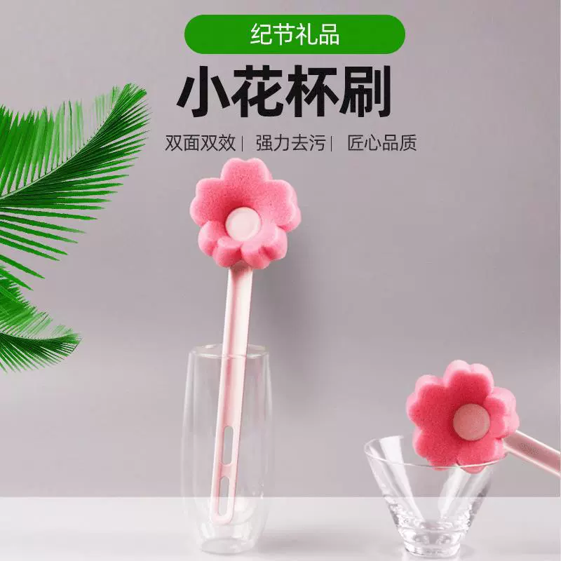 Оптовая продажа, маленькая щетка для чашки с цветком, губка, щетка для чистки, щетка для чашки-термоса, щетка для бутылки, предметы первой необходимости, розовая акция