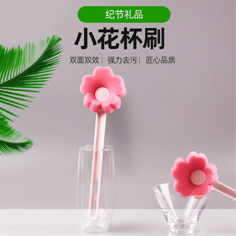 Cleaning wholesale flower cup brush sponge cleaning brush thermos bottle brush daily necessities pink promotion