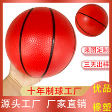 ���S���l18CM�tɫ�Ӻ�С�@�� �׃��@��ͯ3̖��ĥСƤ���⏗����