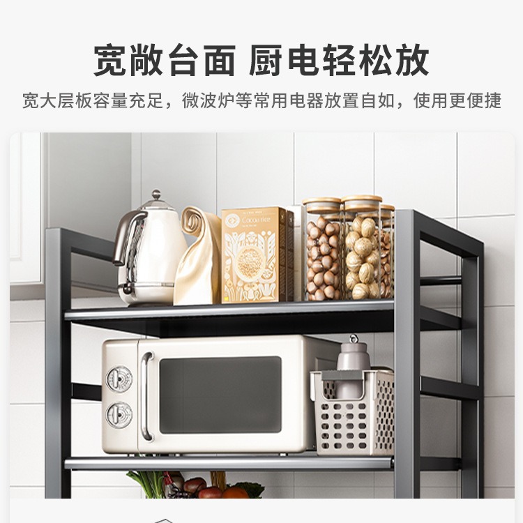 Cesta de verduras de cocina estante de almacenamiento rack de almacenamiento de piso de múltiples capas estante de frutas y verduras horno de microondas cesta de almacenamiento multifuncional