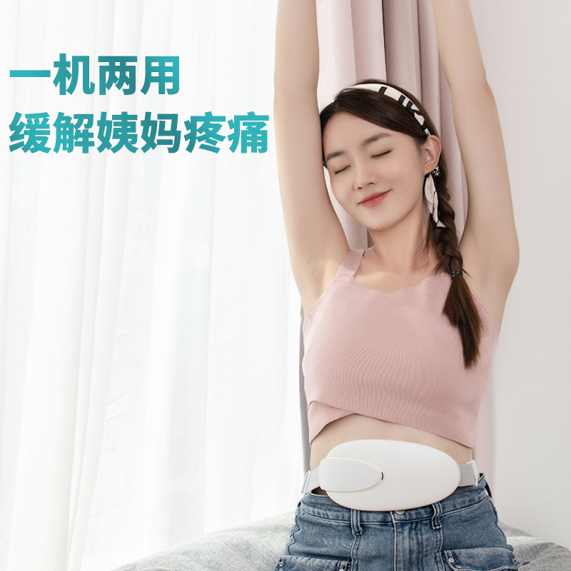 Masajeador de cintura multifuncional inteligente masajeador lumbar cinturón compresa caliente pulso calentamiento Palacio vientre masajeador abdominal