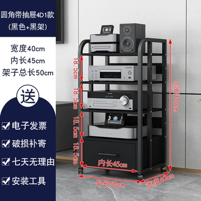 Electric car big tripod: Rack, Speaker Cabinet, Mixer - drawer-rounded-corners-4d1-style-black-frame-black-board