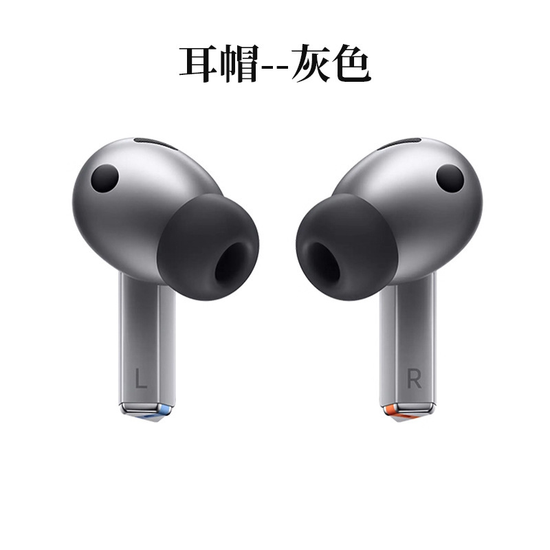 Galaxy Buds3 Pro Samsung Bluetooth ヘッドセットシリコン耳栓液体一体型シリコンノイズリダクションに適しています。|undefined