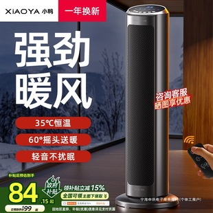 С��ů�L�C����ʯīϩȡů������ʡ�ů��2024�¿����������t