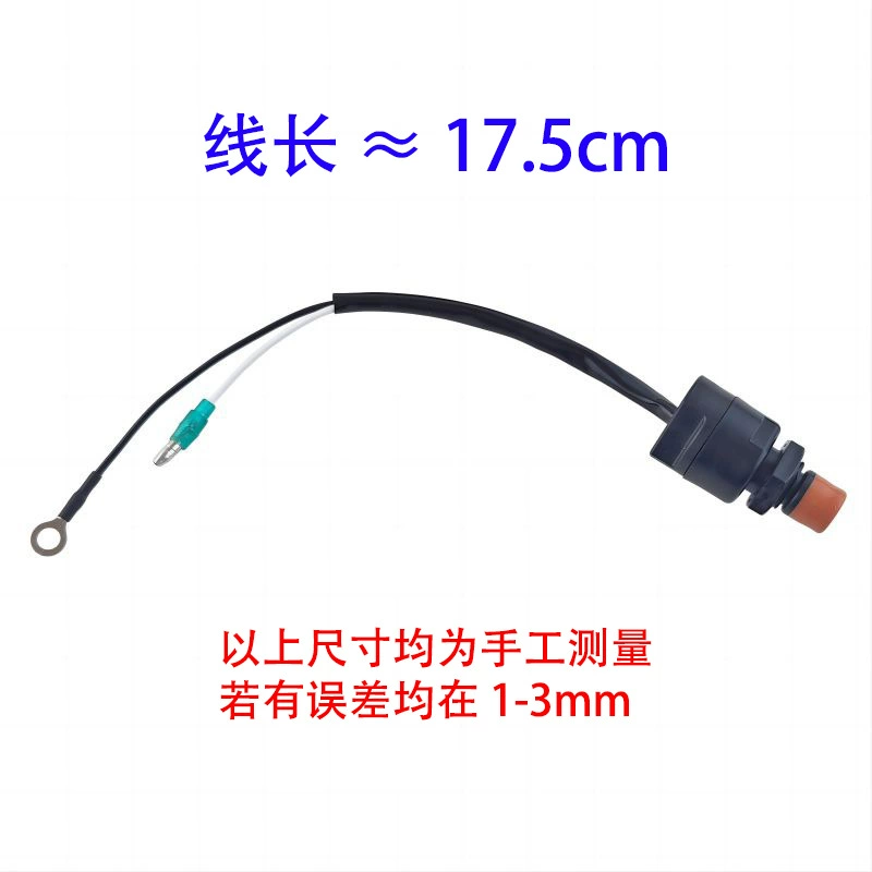 6E0-82575-00 Подвесной двигатель Yamaha, аварийный переключатель пламени, ключ для троса 17,5 см