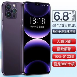 智能手机;平板电脑;手机充电器