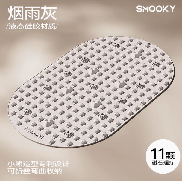 SMOOKYクロスボーダー輸出専用人気7磁石マッサージ舒筋活絡足底マッサージマットジョギング指押さえ板|undefined