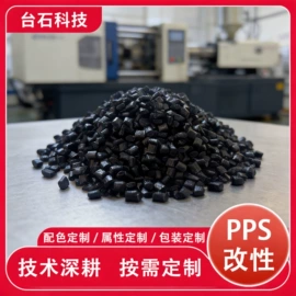 LCP;PA66;PPS