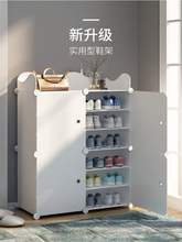 simple shoe storage cabinet multi-layer shoe ark rack box