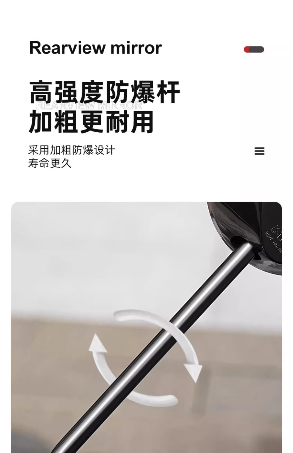 Emma Electric Vehicle Rearview Mirror Universal Luna Aiqi Secondary Factory Reflector Accessories Battery Vehicle Suitable Reversing Mirror