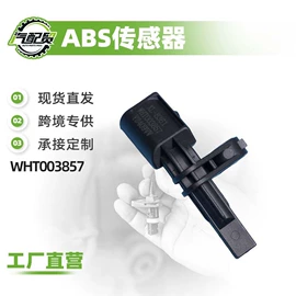 减震系统;汽车传感器;空气滤清器
