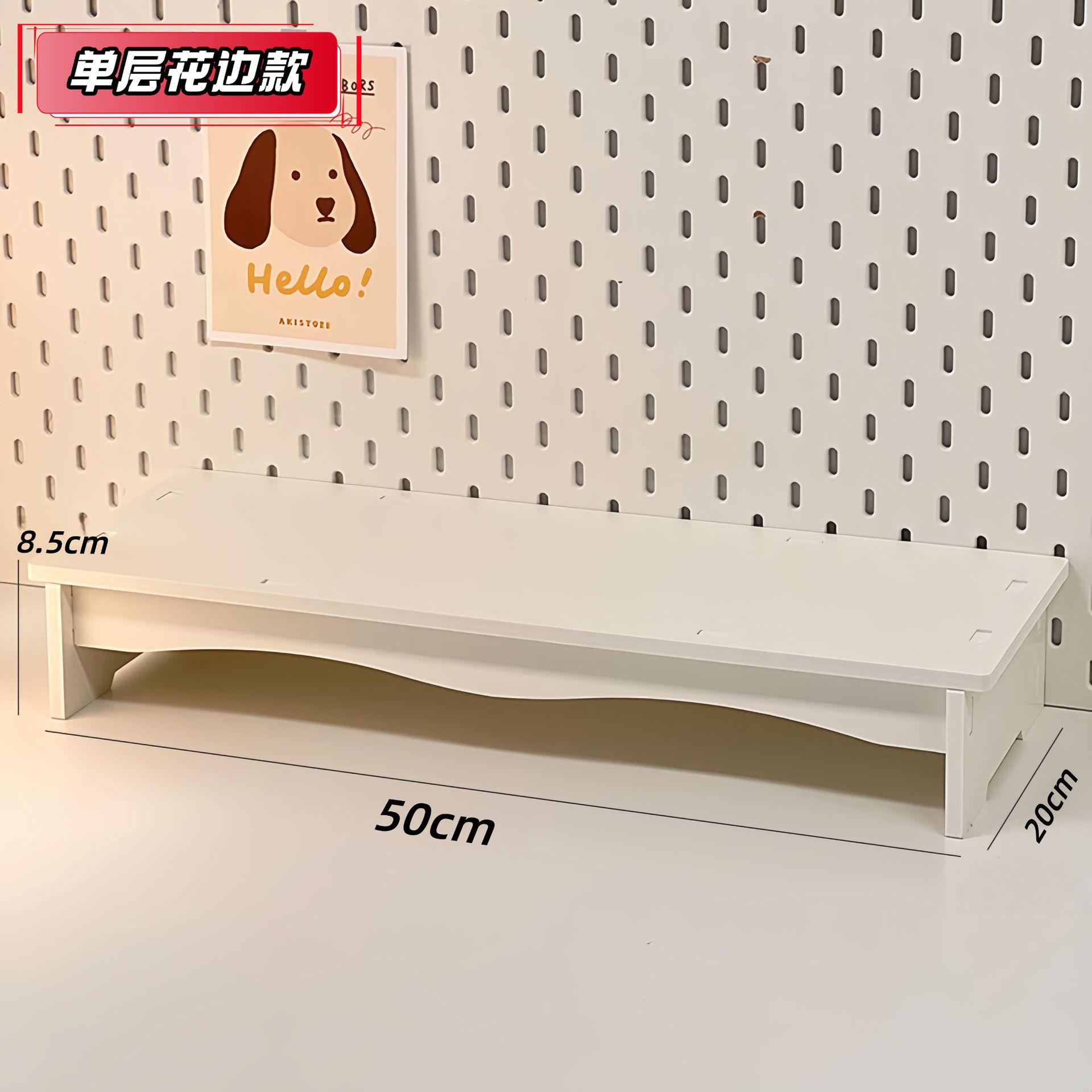 단층 레이스 스타일