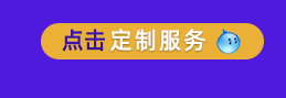手机支架_08