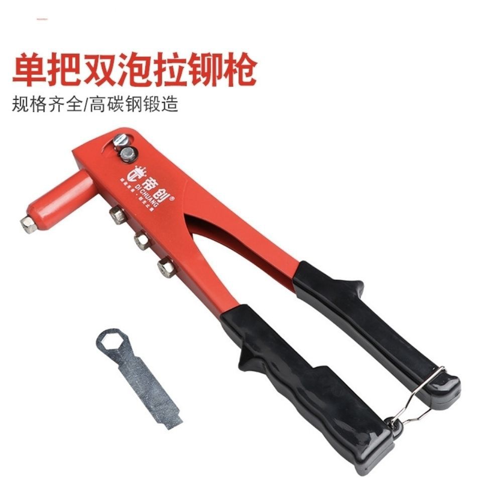 厂家铝合金单把铆钉枪多件套拉铆枪带多枚铆钉套装批发单手铆枪钉