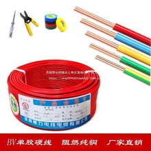 4/2.5ƽо~b늾1/1.5/2.5/4/6/10/16ƽȼBV