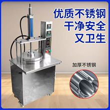 双面加热卤肉卷饼机烤鸭饼鸡蛋灌饼打饼机商用全自动不锈钢压饼机