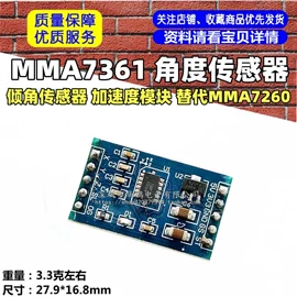电子模块;集成电路;开发板